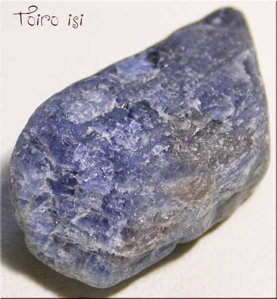 ブルーサファイア 原石 - トイロ石