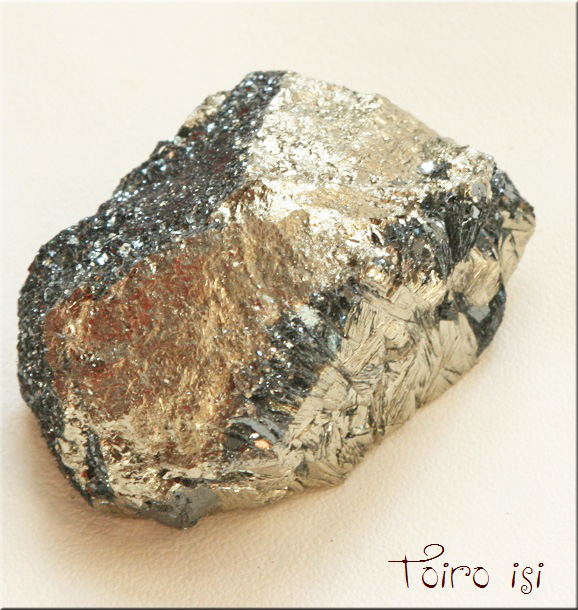 パイライト ヘマタイト (鏡鉄鉱) 共生体 - トイロ石