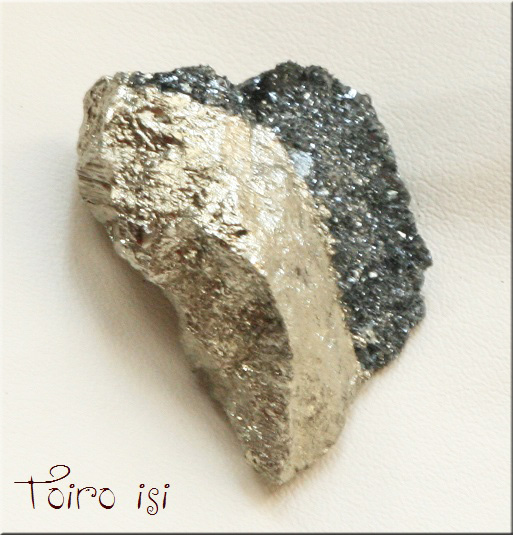 パイライト ヘマタイト (鏡鉄鉱) 共生体 - トイロ石