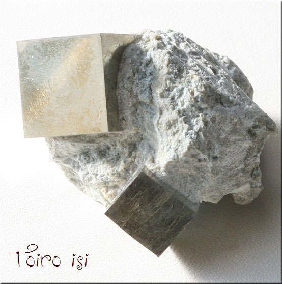パイライト - トイロ石