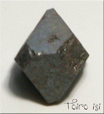画像2: マグネタイト 磁鉄鉱 八面体結晶 
