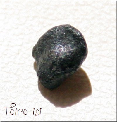 画像2: ロシア チェリャビンスク隕石 隕石 メテオライト