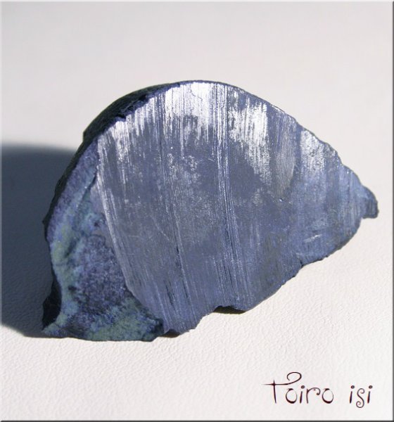画像1: ビビアナイト 藍鉄鉱　 (1)
