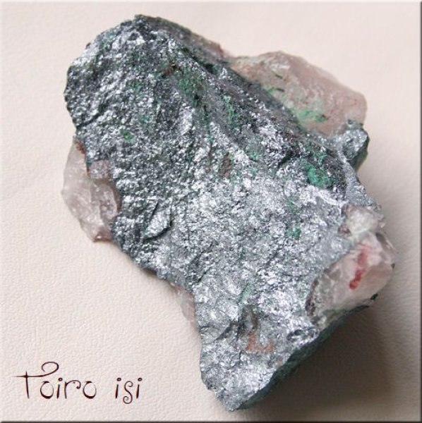 画像1: カルコサイト 輝銅鉱 (1)