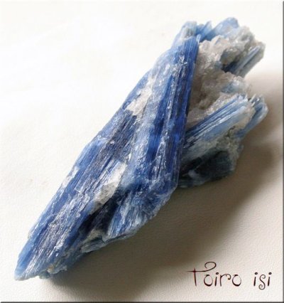 画像1: カイヤナイト 原石