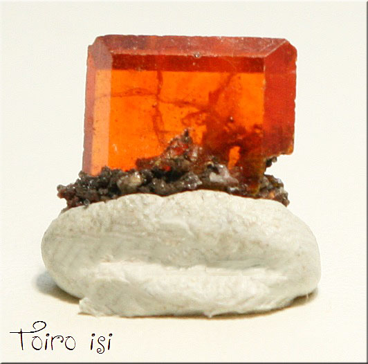 ウルフェナイト モリブデン鉛鉱 - トイロ石