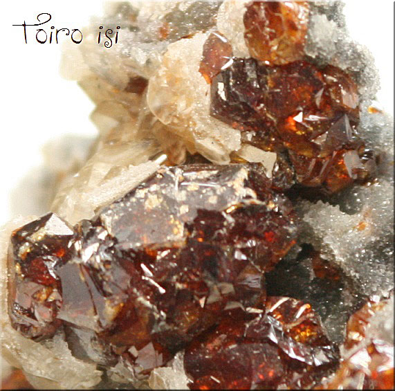スファレライト 閃亜鉛鉱 - トイロ石